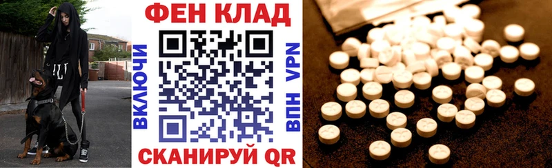 АМФЕТАМИН VHQ  Разумное 