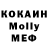 MDMA crystal TheNikonorov