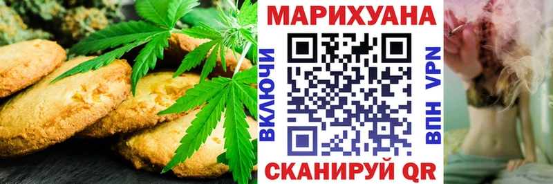 mega   Разумное  Печенье с ТГК марихуана  дарнет шоп 