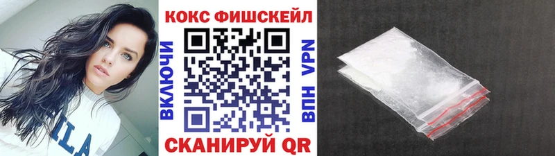 КОКАИН 97%  mega сайт  Разумное 