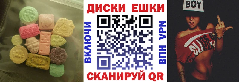 продажа наркотиков  Разумное  Экстази mix 