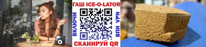 hydra онион  Разумное  Гашиш гашик  цена наркотик 
