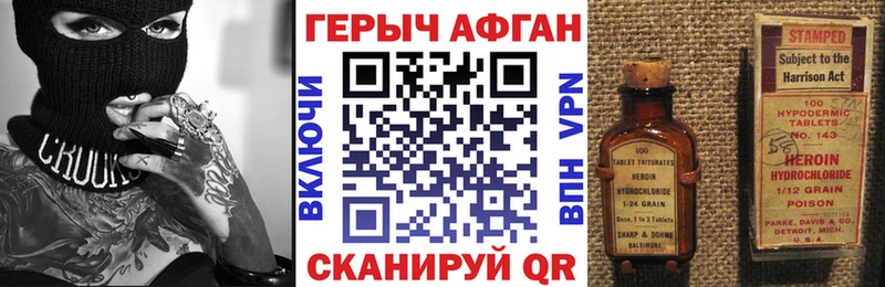 Героин VHQ  где найти   ОМГ ОМГ как зайти  Разумное 