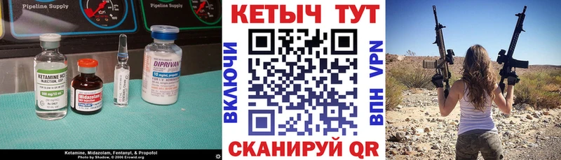 наркота Разумное КЕТАМИН VHQ