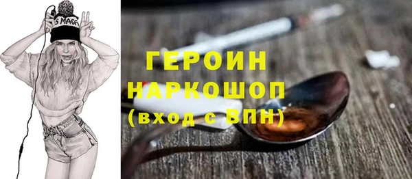 каннабис Богородск