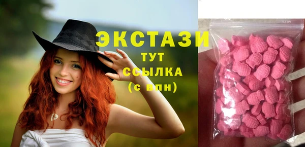 кокаин Богородицк