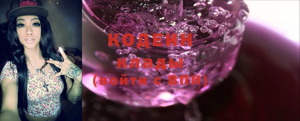 кокаин Богородицк