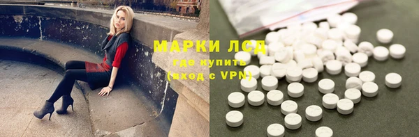 мефедрон мука Беломорск