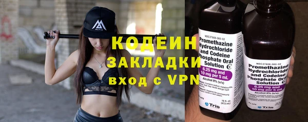 кокаин Богородицк