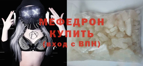 кокаин Богородицк