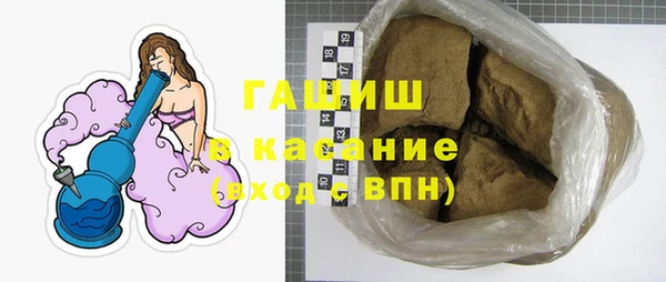 каннабис Богородск