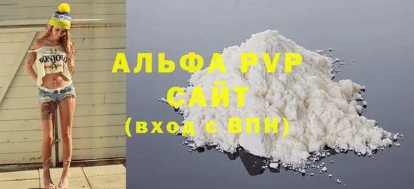каннабис Богородск