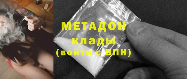 кокаин Богородицк