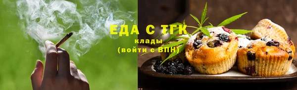 каннабис Богородск