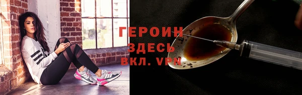 каннабис Богородск