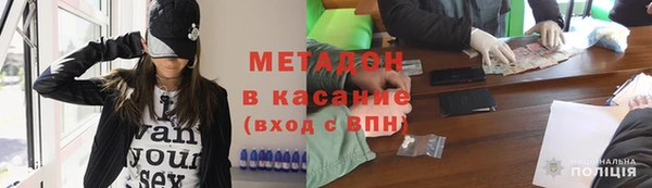 кокаин Богородицк