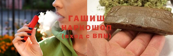 мефедрон мука Беломорск