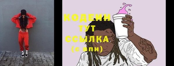 каннабис Богородск