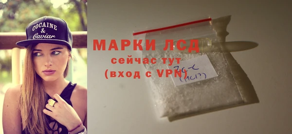 кокаин Богородицк