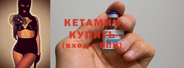 кокаин Богородицк