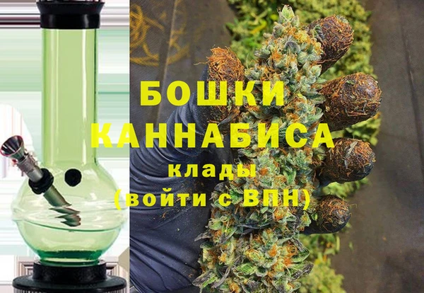 каннабис Богородск