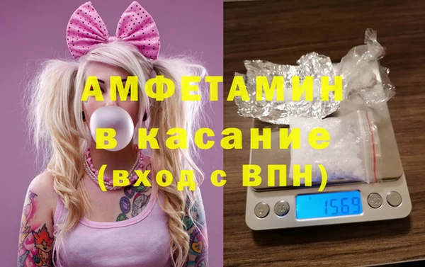 мдпв Белокуриха