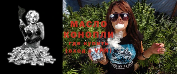 кокаин Богородицк
