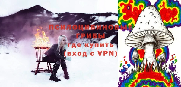 каннабис Богородск