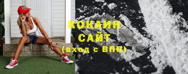 кокаин Богородицк