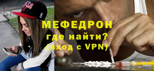 каннабис Богородск