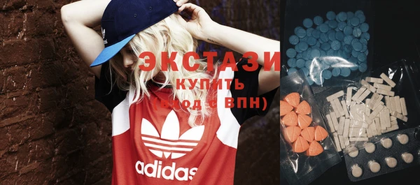 мефедрон мука Беломорск