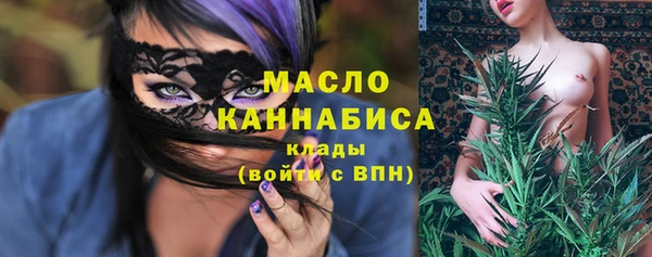 каннабис Богородск