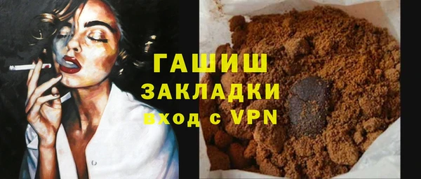 кокаин Богородицк