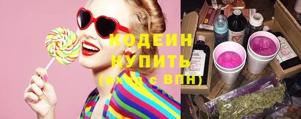 каннабис Богородск