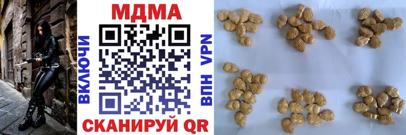 продажа наркотиков  Разумное  МДМА crystal 