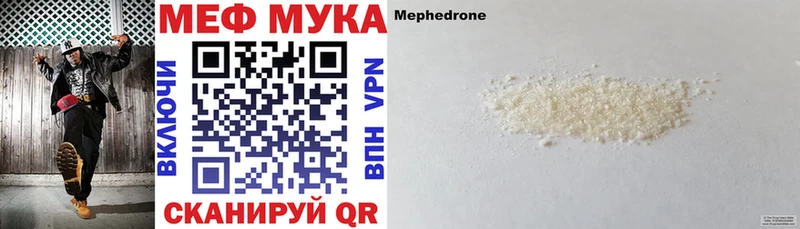 Мефедрон 4 MMC наркота Разумное