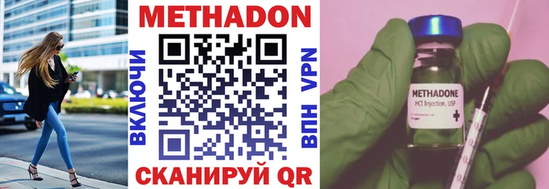 продажа наркотиков  Разумное  Метадон кристалл 