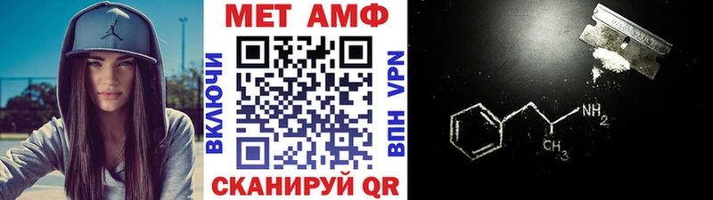 площадка как зайти  купить  цена  Разумное  Метамфетамин кристалл 