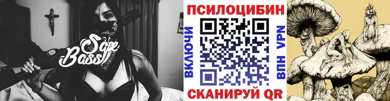 Галлюциногенные грибы Psilocybine cubensis  Разумное 