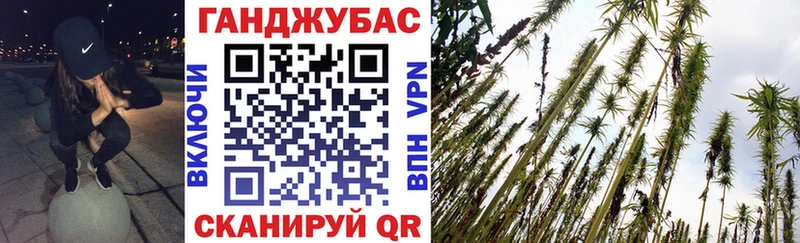 Канабис Ganja  blacksprut ТОР  shop клад  Разумное 